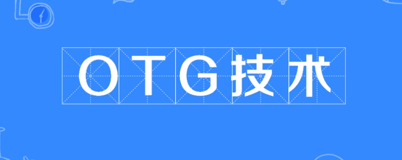 vivo哪些手机不支持OTG