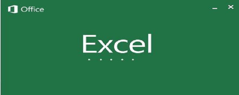 如何将excel表格导入word